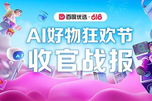 爱游戏体育app登录